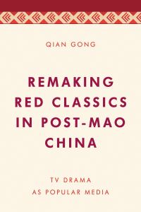 Book Cover for Remaking Red Classics in Post-Mao China by Qian Gong