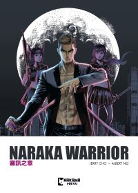 Book Cover for Naraka Warrior Vol. 1 by Albert Ng