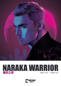 Book Cover for Naraka Warrior Vol. 2 by Albert Ng
