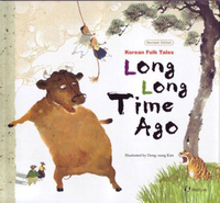 Book Cover for Long Long Time Ago by Dongsung Kim