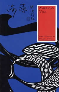 Book Cover for American Visa by Ping Wang