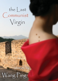 Book Cover for The Last Communist Virgin by Ping Wang