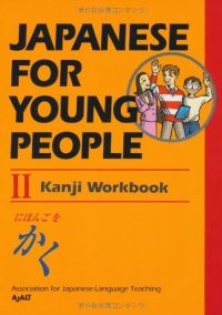 Book Cover for Japanese for Young People II by AJALT