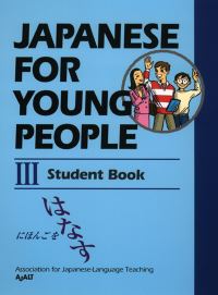 Book Cover for Japanese for Young People III by AJALT