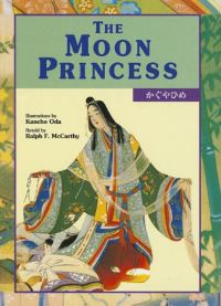 Book Cover for The Moon Princess by Ralph F McCarthy