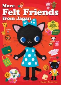 Book Cover for More Felt Friends from Japan by Naomi Tabatha