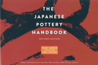 Book Cover for The Japanese Pottery Handbook by Penny Simpson, Kanji Sodeoka