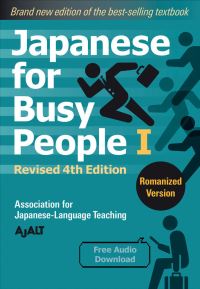 Book Cover for Japanese for Busy People. Book I Romanized Version by Kokusai Nihongo Fukyu Kyokai Japan