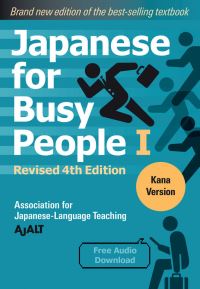 Book Cover for Japanese for Busy People. I Kana Version by Kokusai Nihongo Fukyu Kyokai Japan