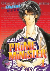 Book Cover for Millennium Prime Minister by Eiki Eiki