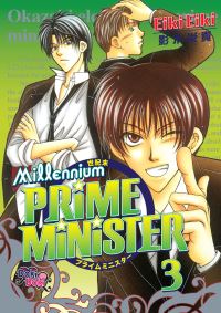 Book Cover for Millennium Prime Minister Volume 3 by Eiki Eiki, LUKE RHINEHART, DEVAN SAGLIANI