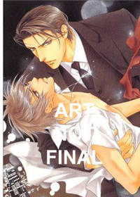 Book Cover for Prisoner in the View Finder by Ayano Yamane