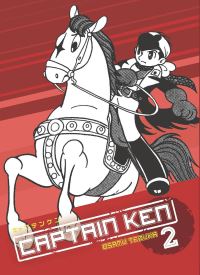 Book Cover for Captain Ken. 2 by Osamu Tezuka