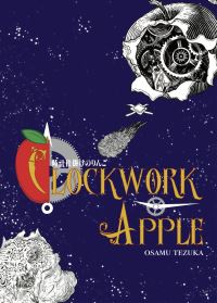 Book Cover for Clockwork Apple by Osamu Tezuka
