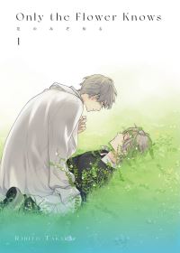 Book Cover for Only the Flower Knows. 1 by Rihito Takarai