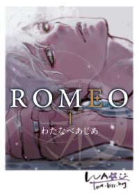 Book Cover for ROMEO Vol. 1 by Asia Watanabe, Yamatogawa