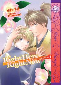 Book Cover for Right Here, Right Now by Souya Himawari