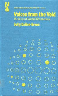 Book Cover for Voices from the Void by S DaltonBrown