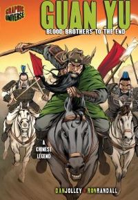 Book Cover for Guan Yu by Dan Jolley