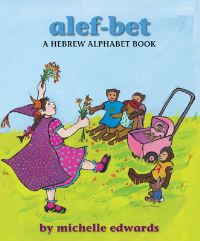 Book Cover for Alef-Bet by Michelle Edwards