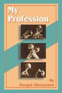 Book Cover for My Profession by Rudyard Kipling