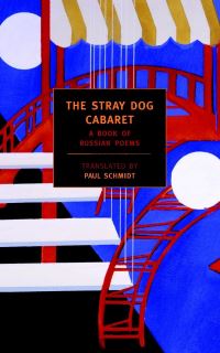 Book Cover for The Stray Dog Cabaret by Paul Schmidt, Catherine Ciepiela, Honor Moore, Russia Brodiachaia sobaka Cabaret  Saint Petersburg