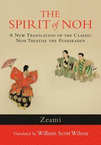 Book Cover for The Spirit of Noh by Zeami