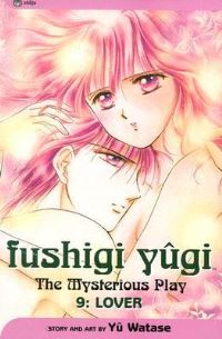 Book Cover for Fushigi Yûgi, Vol. 9 by Yuu Watase