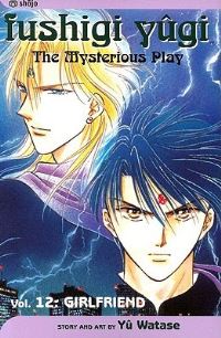 Book Cover for Fushigi Yûgi, Vol. 12 by Yuu Watase