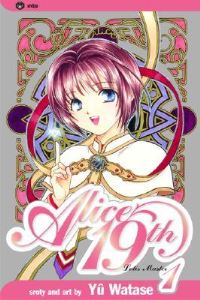 Book Cover for Alice 19th by Yuu Watase, Lance Caselman