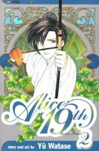 Book Cover for Alice 19th by Yuu Watase