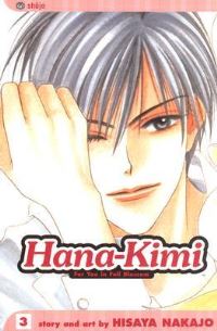 Book Cover for Hana-Kimi by Hisaya Nakajo