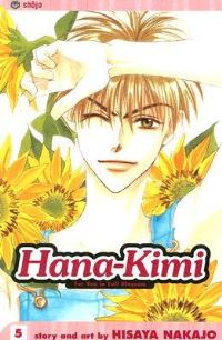 Book Cover for Hana-Kimi. Vol. 5 by Hisaya Nakajo