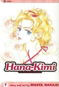 Book Cover for Hana-Kimi. Vol. 7 by Hisaya Nakajo