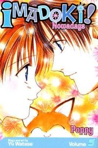 Book Cover for Imadoki by Yuu Watase