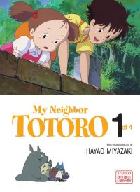 Book Cover for My Neighbor Totoro by Yuji Oniki, Hayao Miyazaki, Cindy Davis Hewitt, Donald H Hewitt