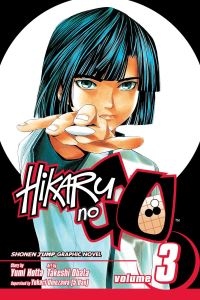 Book Cover for Preliminary Scrimmage by Yumi Hotta