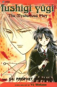 Book Cover for Fushigi Yûgi, Vol. 14 by Yuu Watase
