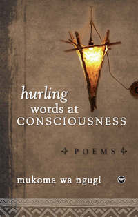 Book Cover for Hurling Words at Consciousness by Mukoma Wa Ngugi