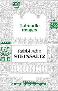 Book Cover for Talmudic Images by Adin Steinsaltz