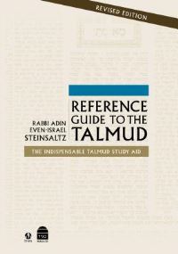 Book Cover for AReference Guide to the Talmud by Adin Steinsaltz