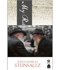 Book Cover for My Rebbe by Adin Steinsaltz