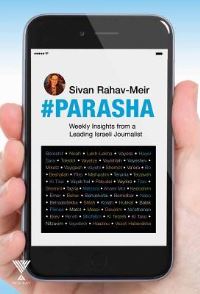 Book Cover for #Parasha by Sivan Rahav