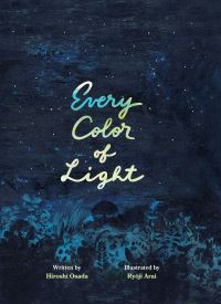 Book Cover for Every Color of Light by Hiroshi Osada