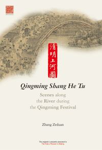 Book Cover for Qingming Shang He Tu by Zeduan Zhang, Youbu Wang, Ying Wu, Patrick Wallace, Benjamin Chang, YawTsong Lee