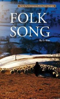 Book Cover for Folk Song by Xiao Li