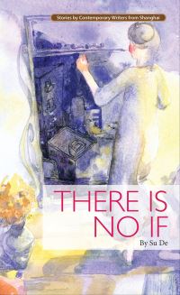 Book Cover for There Is No If by De Su