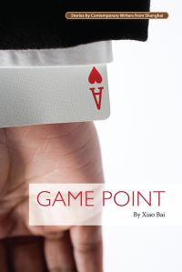 Book Cover for Game Point by Xiaobai