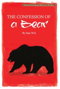 Book Cover for The Confession of a Bear by Sun Wei, YawTsong Lee