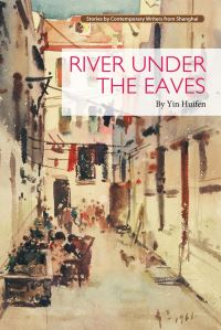 Book Cover for River Under the Eaves by Huifen Yin, Huifen Yin